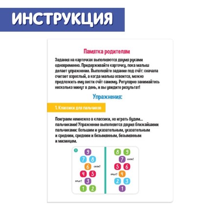 Developing set "Interderinary development"-4
