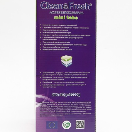 Clean & Fresh dishwasher tablets, All In1 Mini Tabs, 200-6