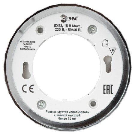 OL39 CH 1x15W lamp for GX53 IP20 chrome 8.2x8.2x7 cm-3