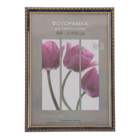 Photo frame 21x30 cm plastic 984 turquoise (25/750)-3