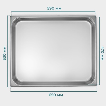 Gastrootiness 2/1 of stainless steel, 40 mm, 65.4 × 53.6 × 4 cm, thickness 0.8 mm-2