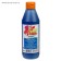 Gouache "ray", 500 ml, blue dark