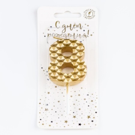 Candle in the cake on the skeleton "Sot", the number is 8, 7 cm, gold-3