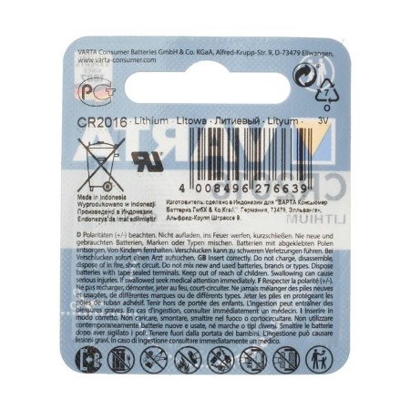 Batter Lithuania Varta, CR2016-1BL, 3B, blister, 1 pc.-1