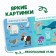 Cardboard book “First Book. Amazing animals ", 10 pp., 15 × 15 cm, blue tractor