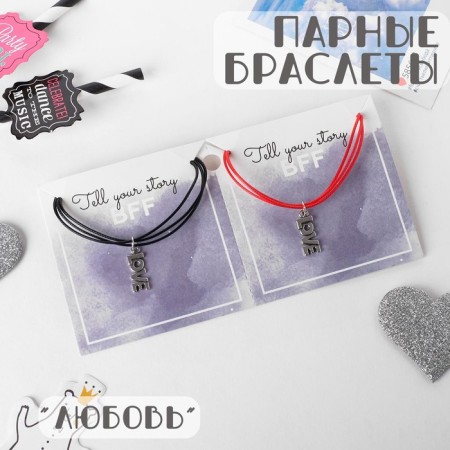 Bracelets "Demetrons" Love, black-red color, l = 17 cm