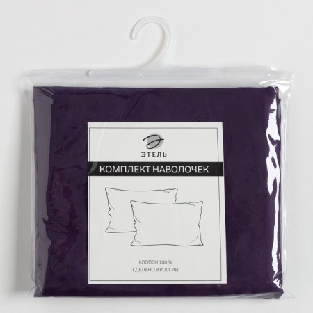 A set of pillowcases "Ethel" 50x70 cm - 2 pcs, purple, 100% cotton, maco -satin-3