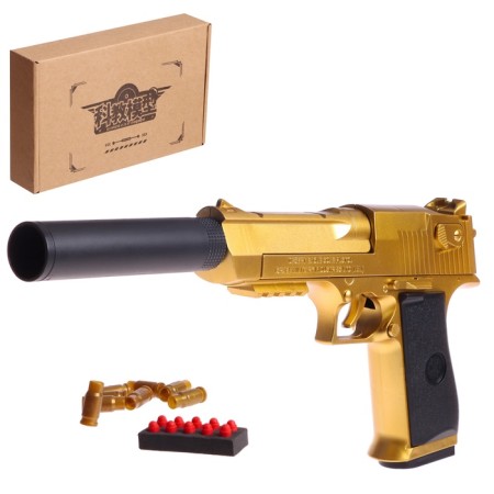 Digl gun with soft bullets and flying sleeves, children