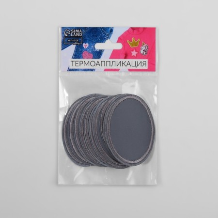Reflective thermonacleka "Oval", 6.3 × 4.5 cm, color gray color-1