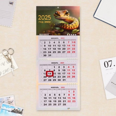 Calendar quarterly Mini -Crio "Symbol of the Year - 1" 2025, 19 x 46 cm