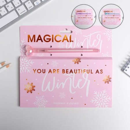 Set Planning and Figure handle Magical Winter Mix-1