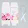 Gift folding box, packaging, “the most beautiful and sweet”, 12 x 18 x 12 cm