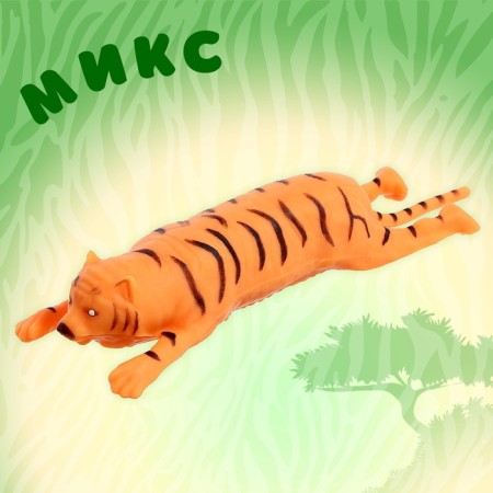 Фигурка-тянучка «Тигр», цвет МИКС-5
