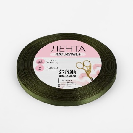 Satin ribbon, 6 mm × 23 ± 1 m, color grass No. 113-2