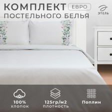 Bed linen Ethel Euro Flower Strip (View 2) 200 x217 cm, 220x240 cm, 50x70 cm -2 pcs, Poplin