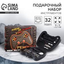 A set of tools in the joystick 
