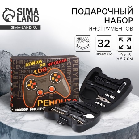 A set of tools in the joystick "100 level", 32 items