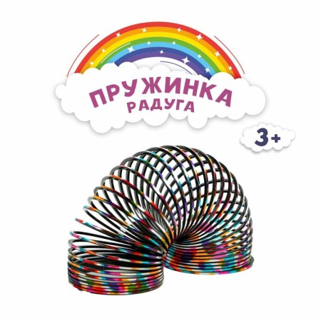 Пружинка-радуга «Сияние»-1