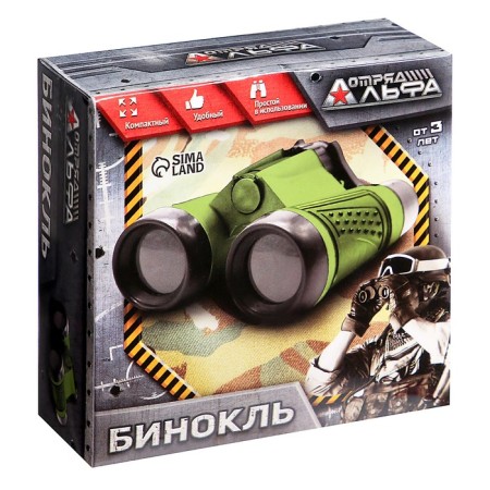 Binoculars "detachment of alpha"-4