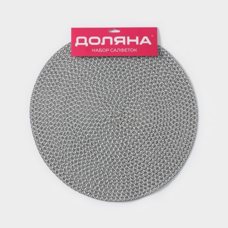 Set of serving napkins on the table "Ray", 4 pcs, d = 38 cm, color gray color-4