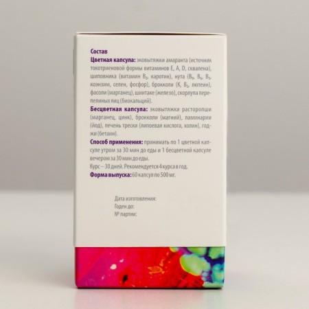 Naturonik Gija Vitamins No. 60*0.5 g-4