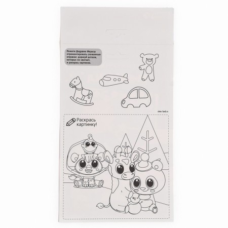 Application with uniform stickers for the New Year "Forest animals", New Year's set for creativity-5