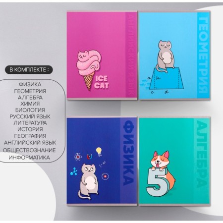 A set of object notebooks Calligrata TOP "Animals", 48 sheets, 12 items, with reference material, cover coated cardboard, matte lamination, selective UV-lame, offset block-4