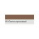 Grout for narrow seams up to 5 mm Ceresit CE33 SUPER No. 55, light brown, 2 kg (9 pcs/corn, 480 pcs/PAL)
