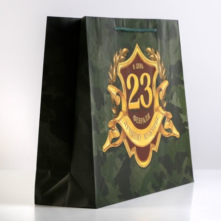 Gift Laminated horizontal package, packaging, “February 23”, L 28 x 38 x 9 cm-3