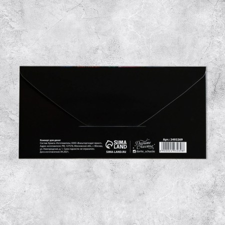 Money envelope "Russian Casket", 16.5 × 8 cm-3