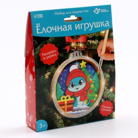 New Year! Set for creativity "Christmas tree toy. Snake"-10