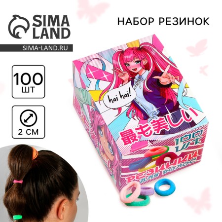 Hair elastic bands "Tm -Mahrushka", anime, 100 pcs, 2 x 2 x 0.4 cm