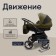 Baby 2 in 1 Sweet Baby Mimmi, Khaki color