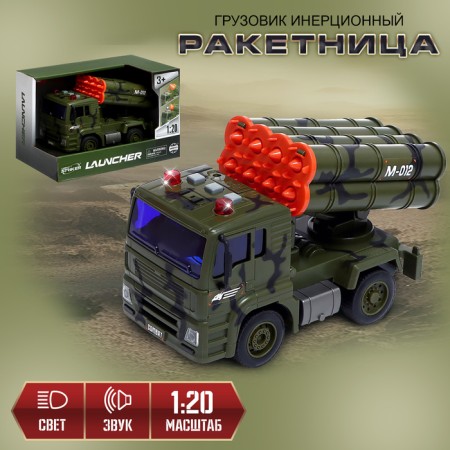Truck Inertial "Rockets", 1:20, Light, Sound