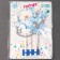 Set for decoration "Happy Birthday, Son", a set of 7 pcs.