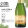 Stick on a bottle of "champagne New Year", dreams will come true, 12 x 8 cm