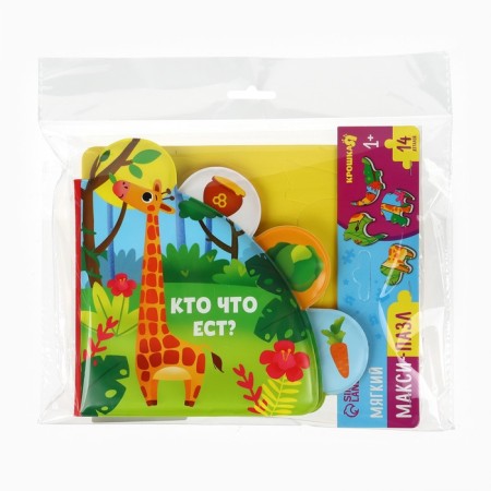 Bathing set 2 in 1 giraffe: puzzle and a book for a bath of crumb I-15
