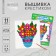 Cross -stitch "Bouquet as a gift", a set for creativity, 14 x 10 cm