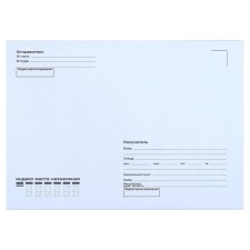 A set of envelopes C5 162 x 229 mm, the 