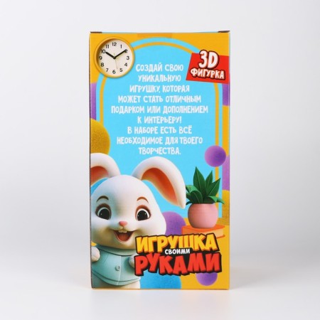 Toy pompons "Bunny", white blue blue-7