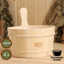 Plastic insert of a plastic insert, 4 liters 26x22x27 cm