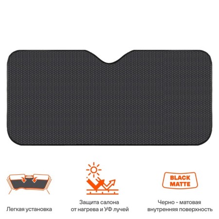 Sunscreen curtain Airline Pro 80 cm, on the windshield, 200g/m2, 80x150 cm, black/gray 10219-2