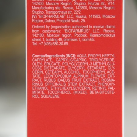 Librederm face cream Aevit, 50 ml-2