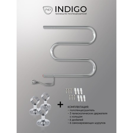 Two electric heated electric system INDIGO M-shaped, 500x500 mm-5