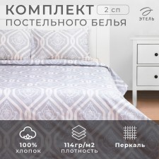 Bed linen Ethel 2 joint venture ornament, duvetel 175x215 cm, pillowcases 50x70 cm 2 pcs, 100% cotton