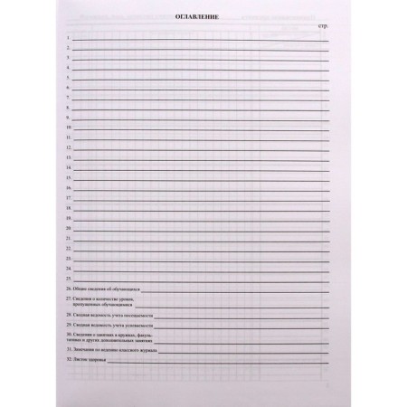 Cool magazine. offset. white. Hard, 5-9 grade-1