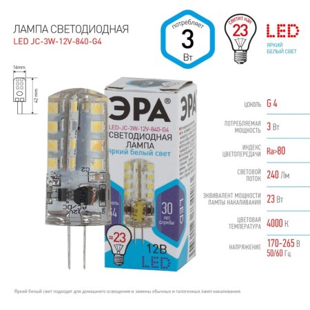 LED LED era Standard "Capsula", 3 W, G4, 240 lm, 4000k, white glow-1