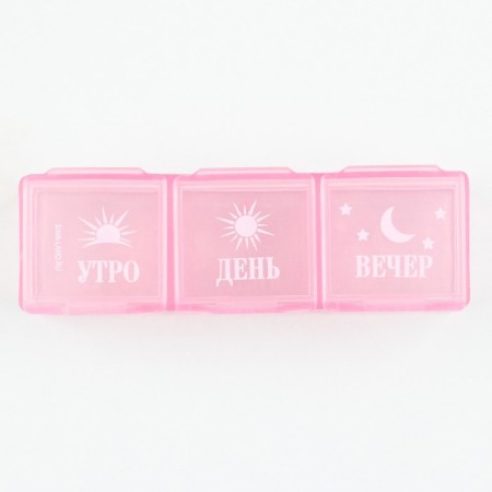 Tabert’s man “Morning, day, evening”, 3 sections, pink, 7.3 x 1.5 cm-1