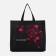 Household bag without fastening, black color