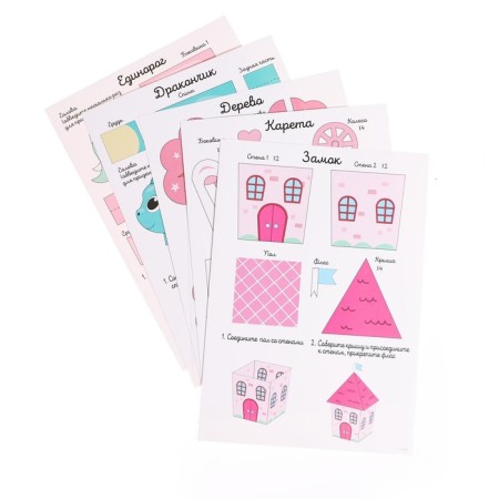 A set of stencils for 3d handles "Magic World"-1